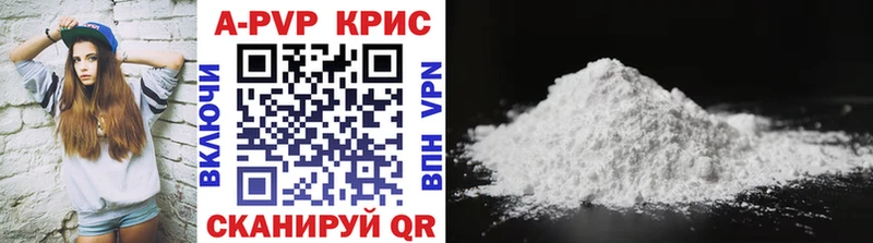 Alpha PVP VHQ Рудня