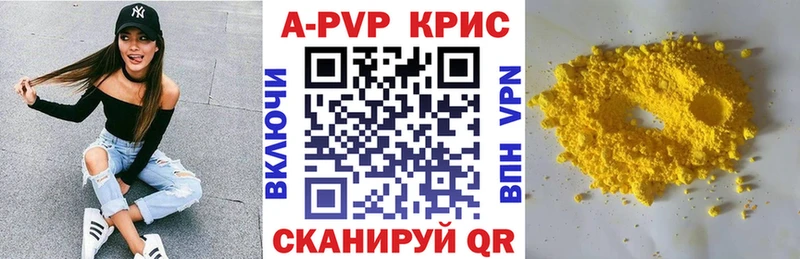 Alpha PVP СК Купить где Рудня