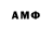Amphetamine VHQ Azat Aidraliew