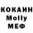 КОКАИН FishScale #IngressBulletin