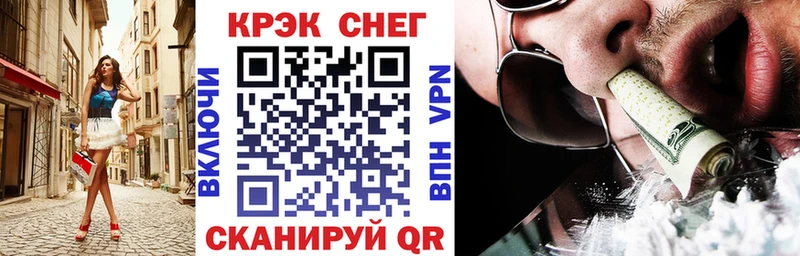 Кокаин Перу  Купить где  Рудня 