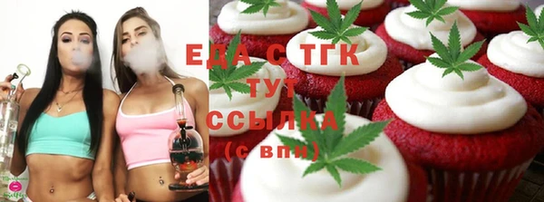ГАЛЛЮЦИНОГЕННЫЕ ГРИБЫ Зеленодольск