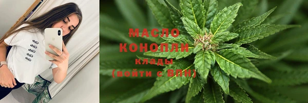 ГАЛЛЮЦИНОГЕННЫЕ ГРИБЫ Зеленодольск