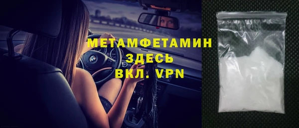 спиды Зеленокумск