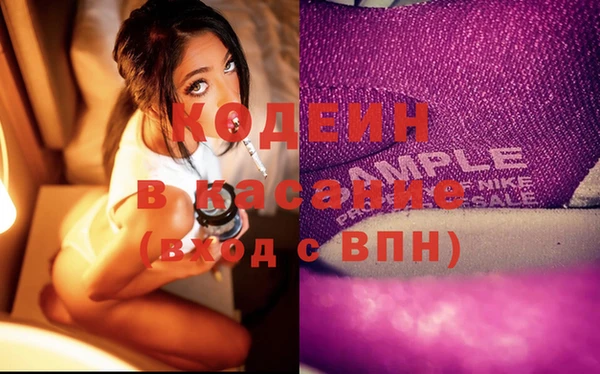 спиды Зеленокумск
