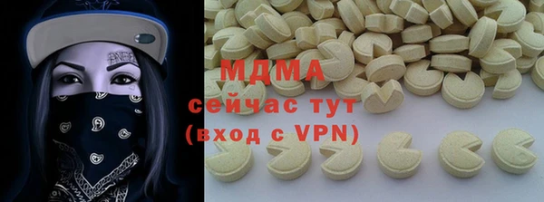 ГАЛЛЮЦИНОГЕННЫЕ ГРИБЫ Зеленодольск