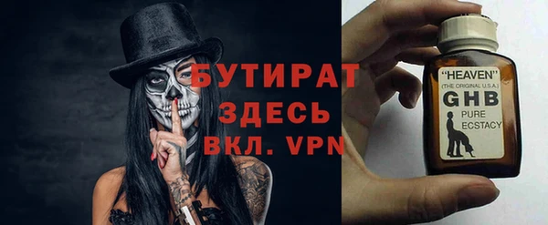 спиды Зеленокумск