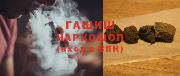 ГАЛЛЮЦИНОГЕННЫЕ ГРИБЫ Зеленодольск