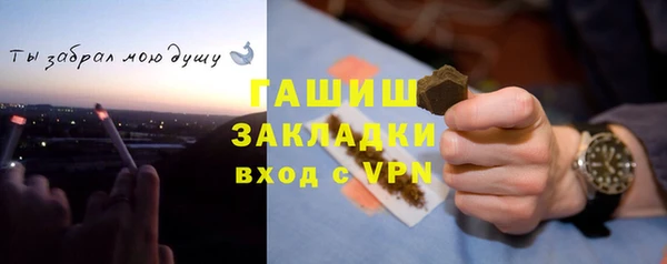 ГАЛЛЮЦИНОГЕННЫЕ ГРИБЫ Зеленодольск