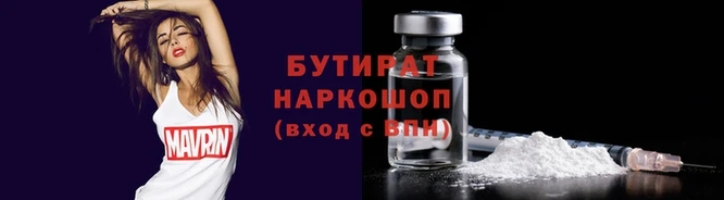 крисы Зерноград