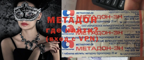 ГАЛЛЮЦИНОГЕННЫЕ ГРИБЫ Зеленодольск