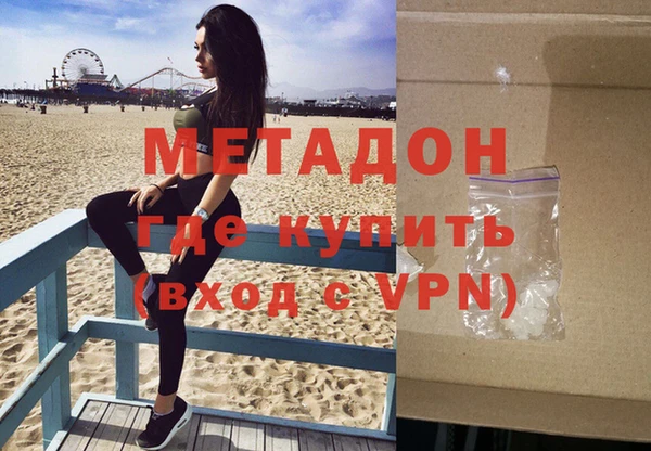 спиды Зеленокумск