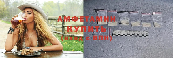 ГАЛЛЮЦИНОГЕННЫЕ ГРИБЫ Зеленодольск