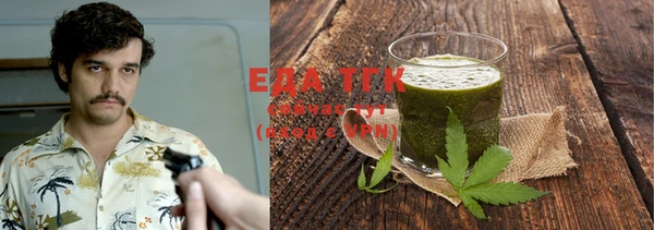 спиды Зеленокумск