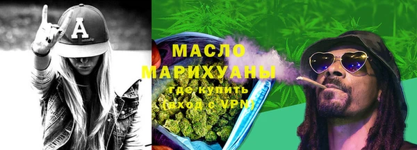 ГАЛЛЮЦИНОГЕННЫЕ ГРИБЫ Зеленодольск