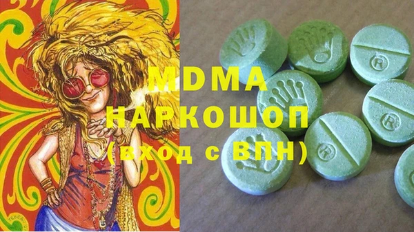 спиды Зеленокумск