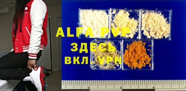 ГАЛЛЮЦИНОГЕННЫЕ ГРИБЫ Зеленодольск