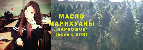 спиды Зеленокумск