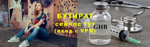 ГАЛЛЮЦИНОГЕННЫЕ ГРИБЫ Зеленодольск