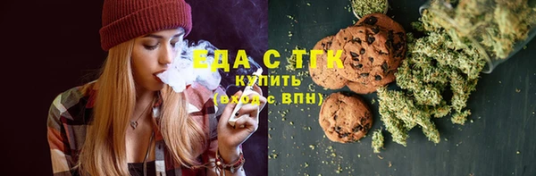 ГАЛЛЮЦИНОГЕННЫЕ ГРИБЫ Зеленодольск