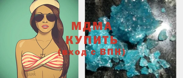 спиды Зеленокумск