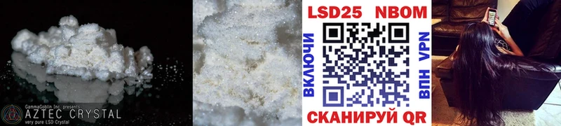 Лсд 25 экстази ecstasy  Купить  Рудня 