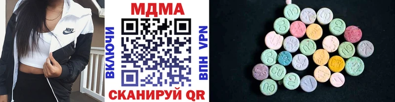 Купить закладки  Рудня  MDMA VHQ 