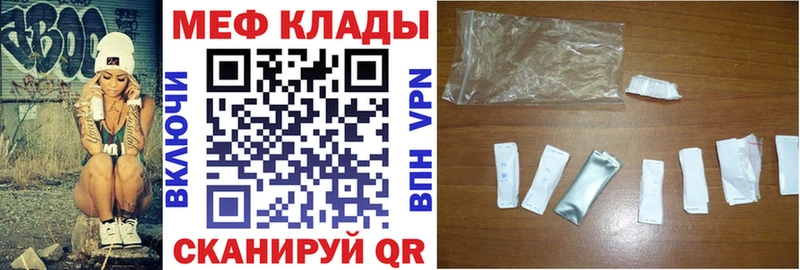 Купить  Рудня  МЯУ-МЯУ мука 