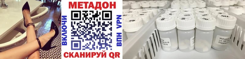 МЕТАДОН VHQ  Купить где  Рудня 