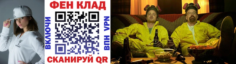 Купить где  Рудня  Метамфетамин кристалл 